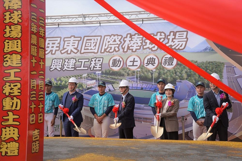 「打造最接近高鐵站的棒球場」 屏東國際棒球場今舉行動土典禮